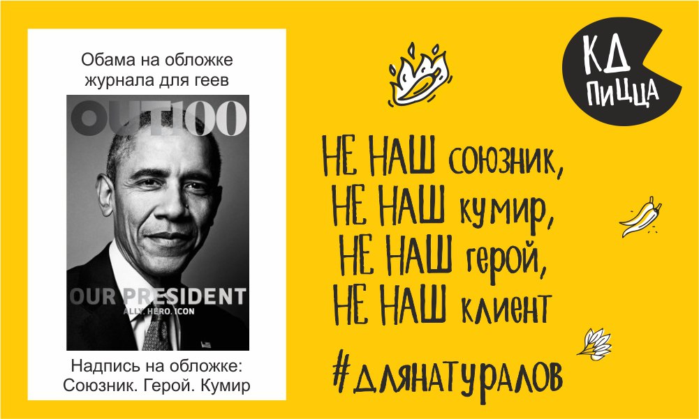 Что пушкин назвал пружиной чести нашим кумиром