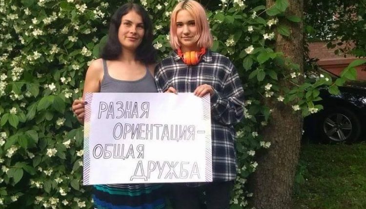 Гей Житомир